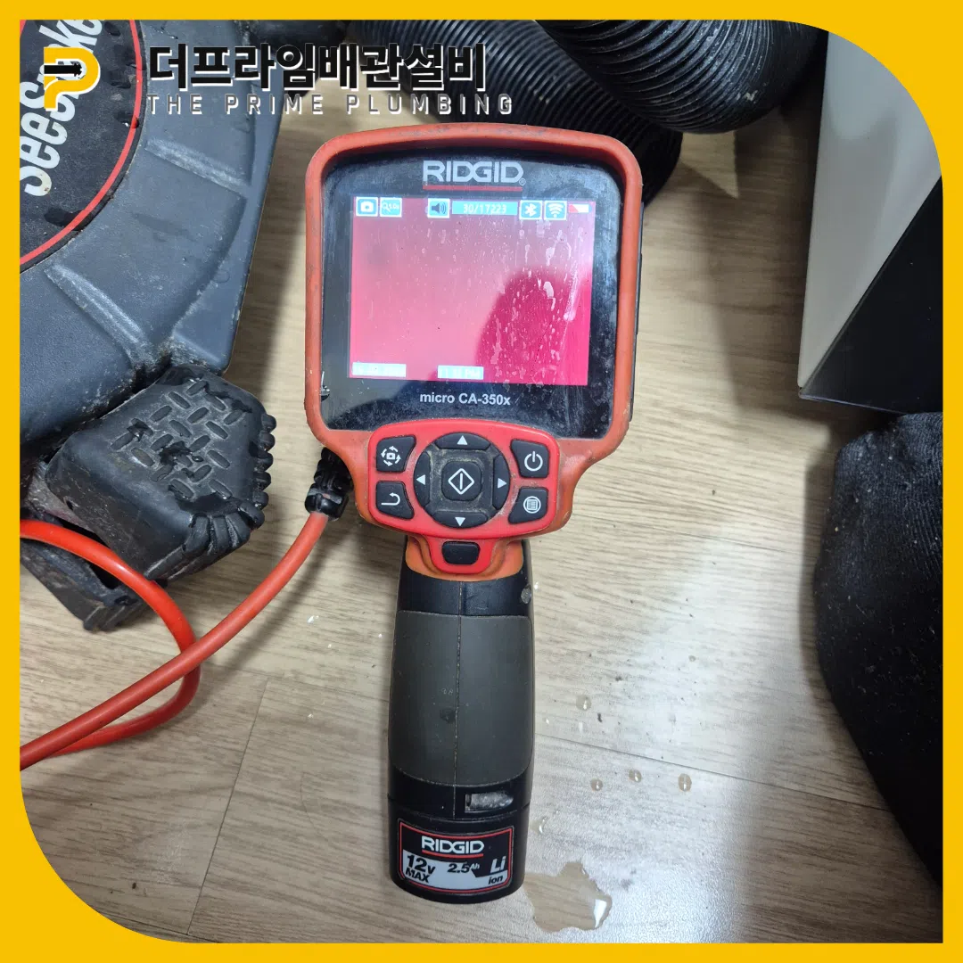 답십리싱크대뚫는곳