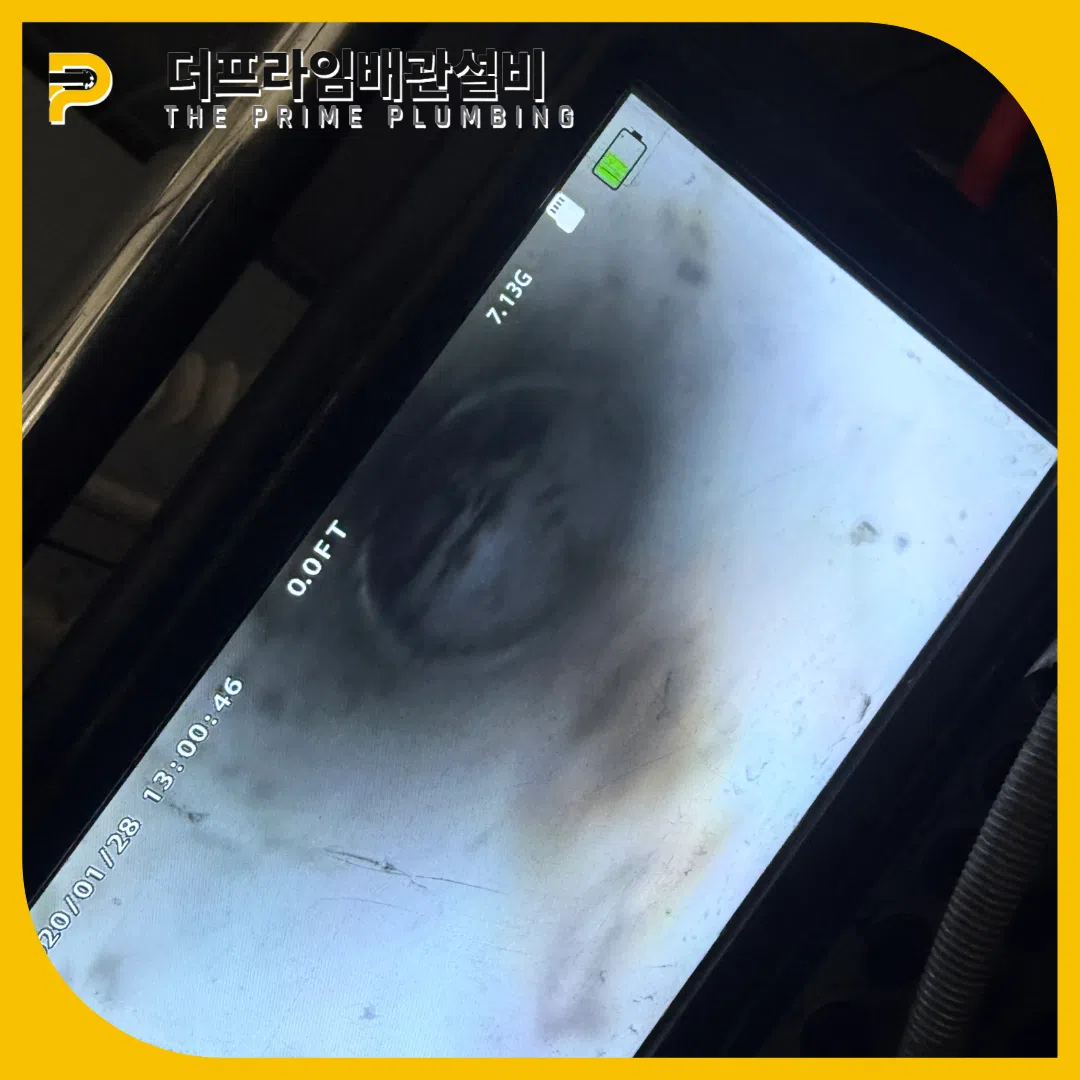 공덕싱크대뚫는곳