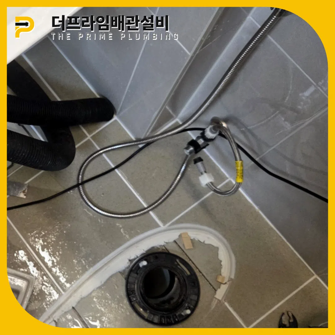 철산변기뚫는곳