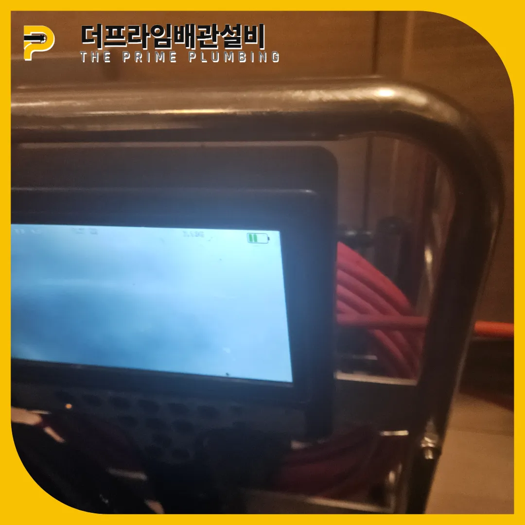 하남싱크대막힘
