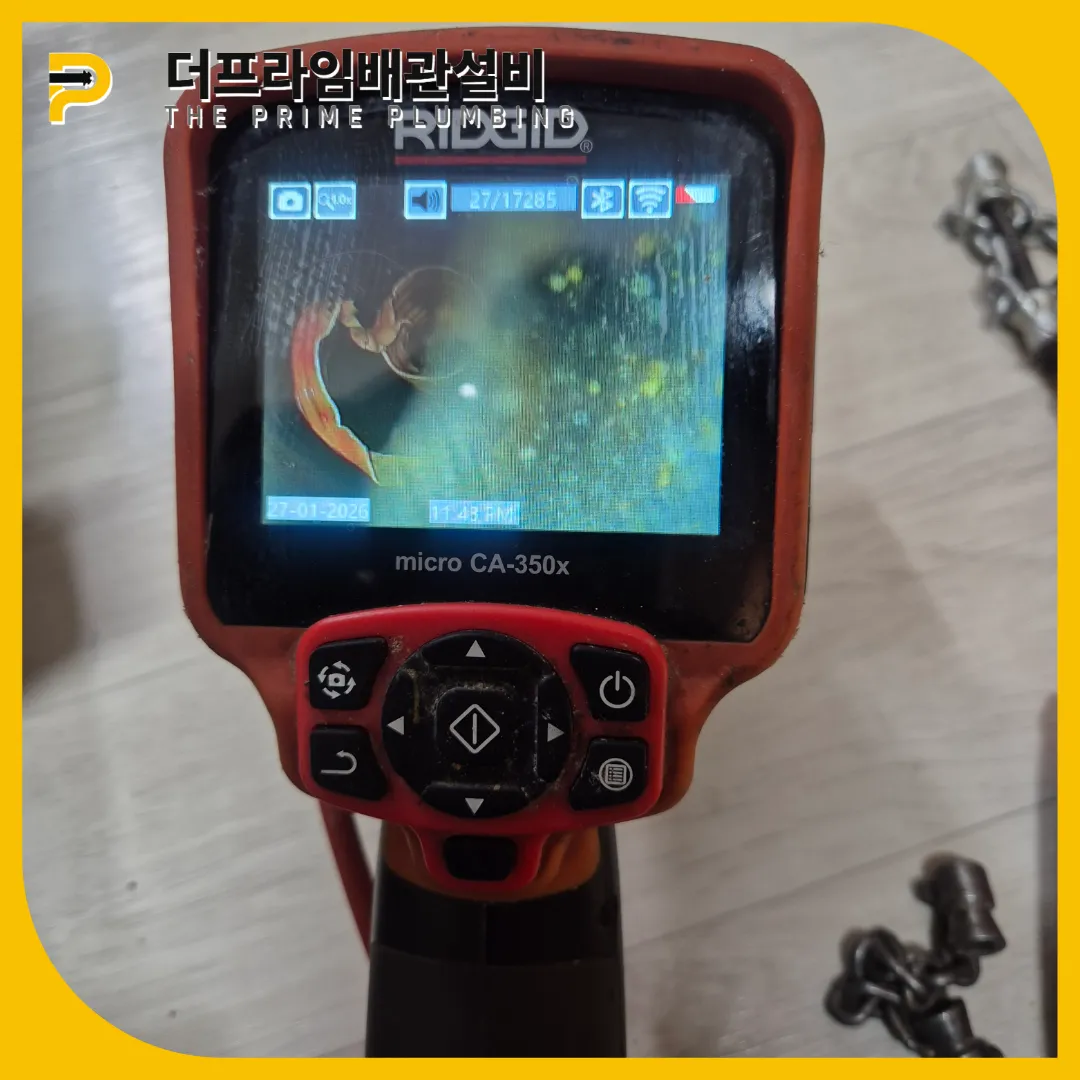 옹진군싱크대뚫는곳