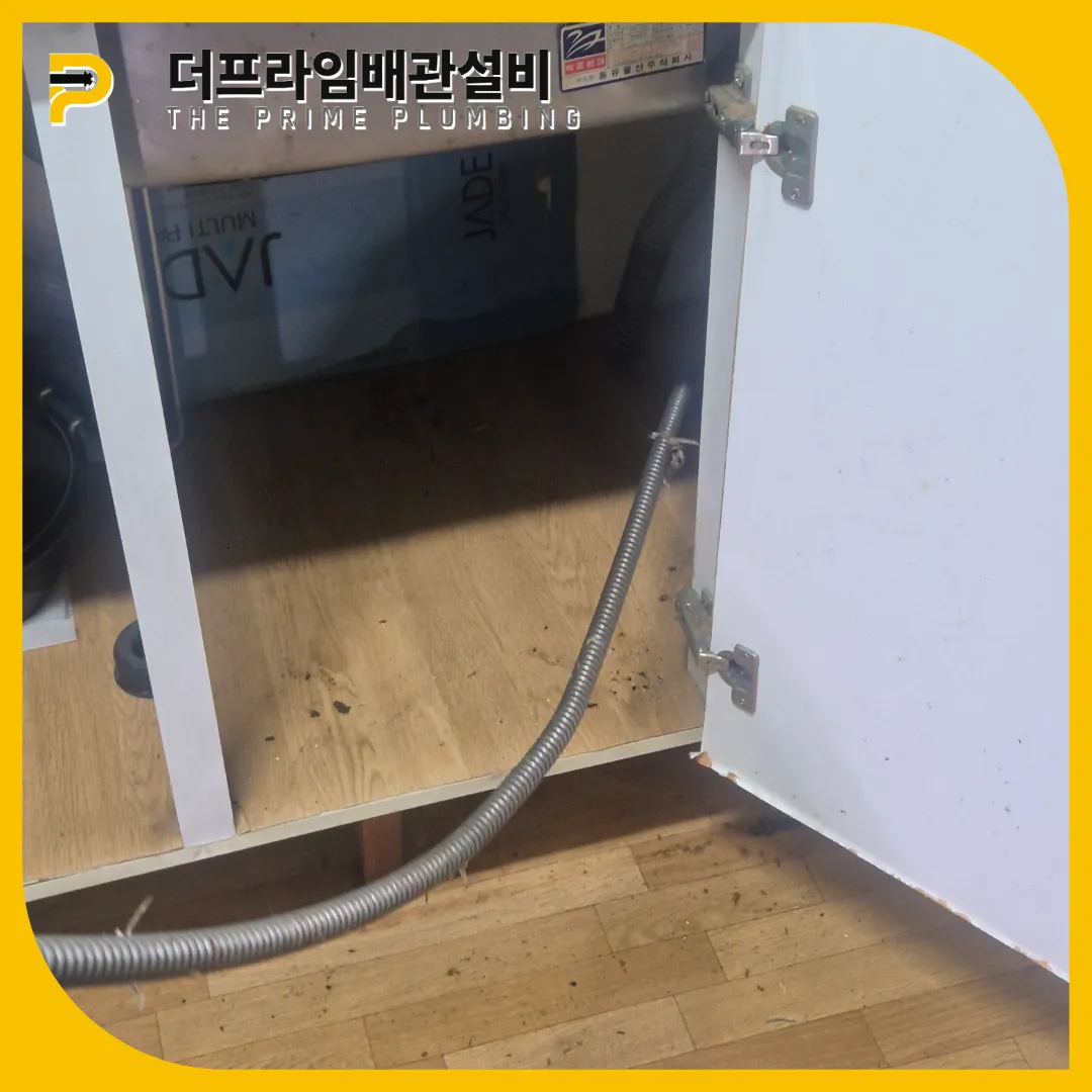 인천동구싱크대뚫는곳