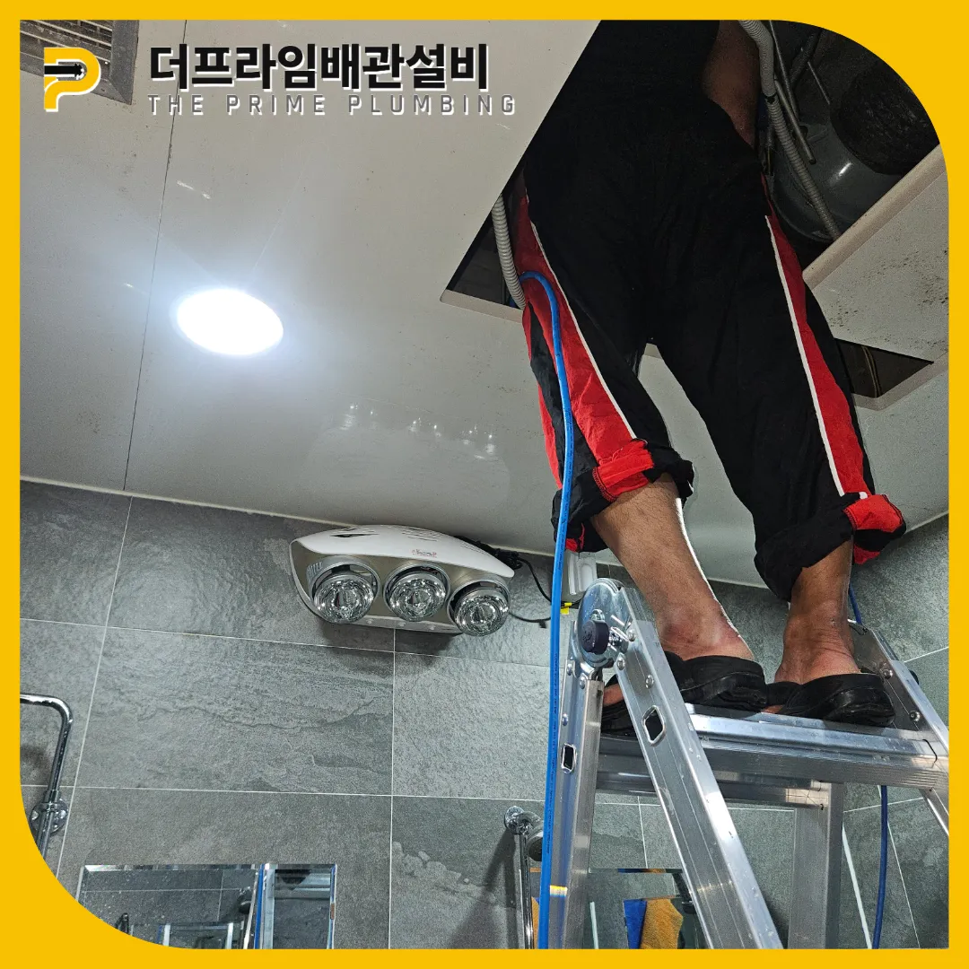 계양구소변기막힘