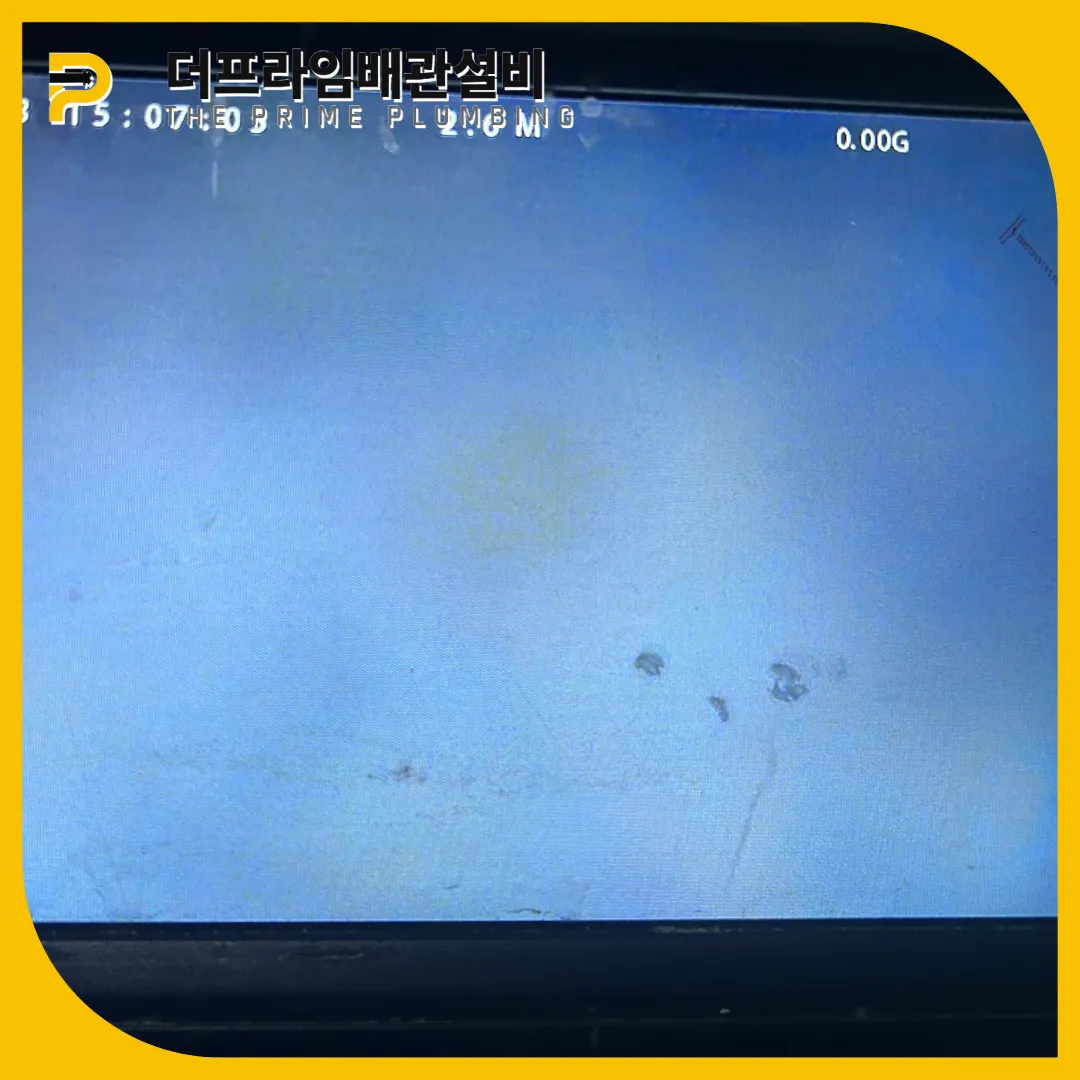 안성소변기막힘