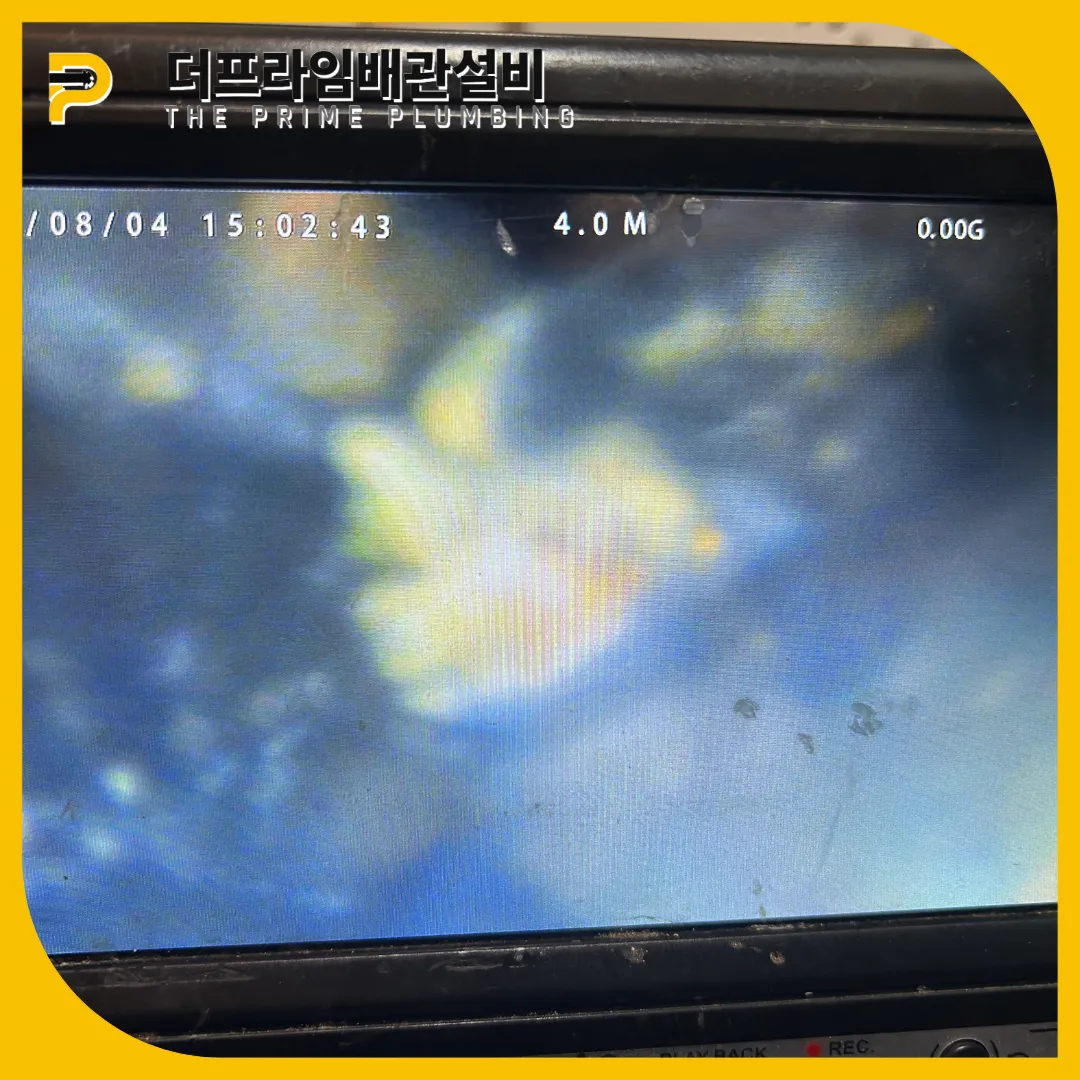 서대문싱크대역류