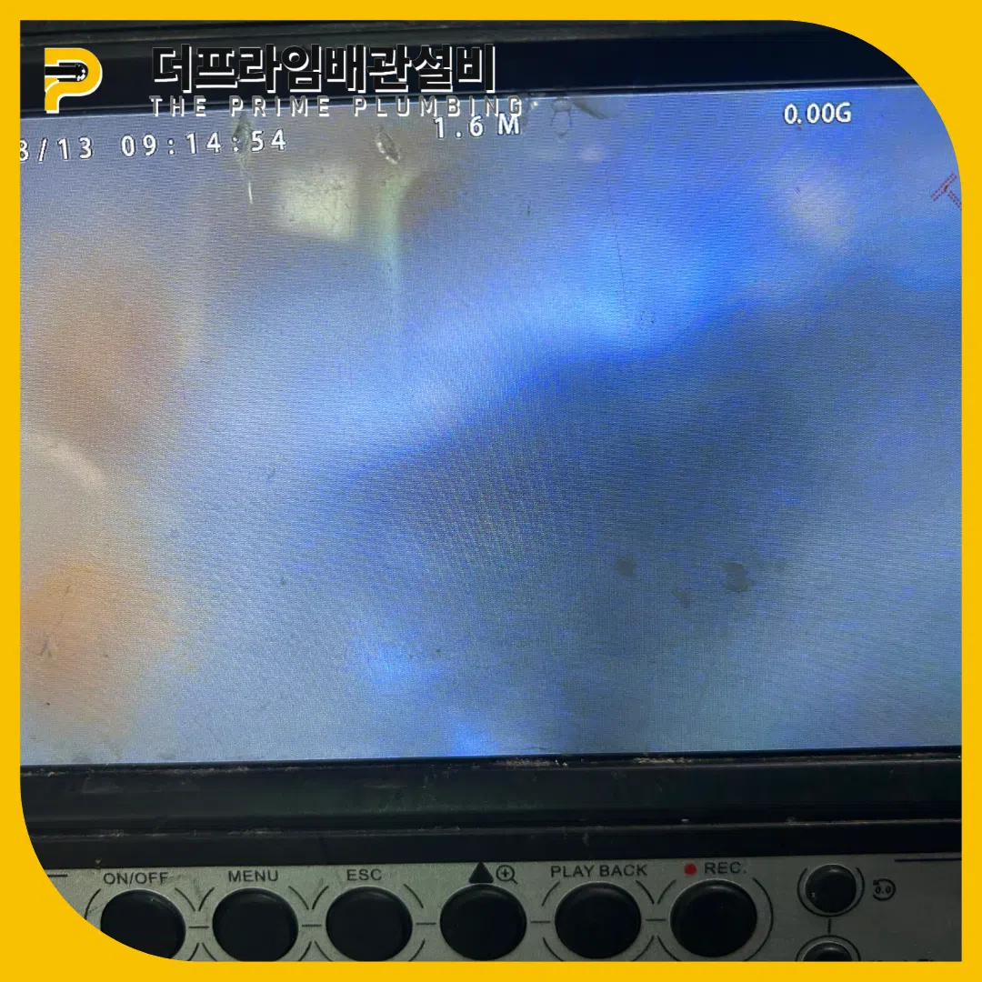 군포싱크대막힘