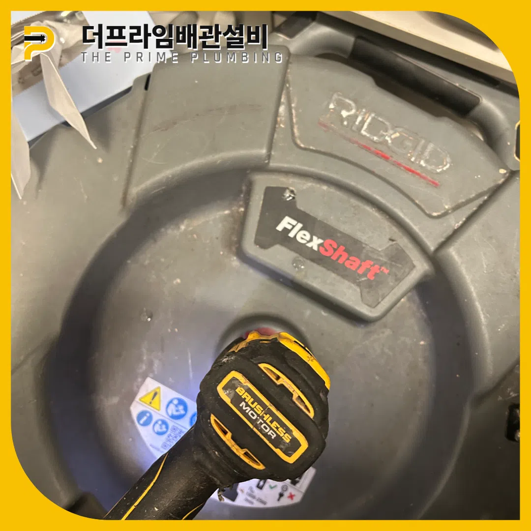 용산싱크대막힘