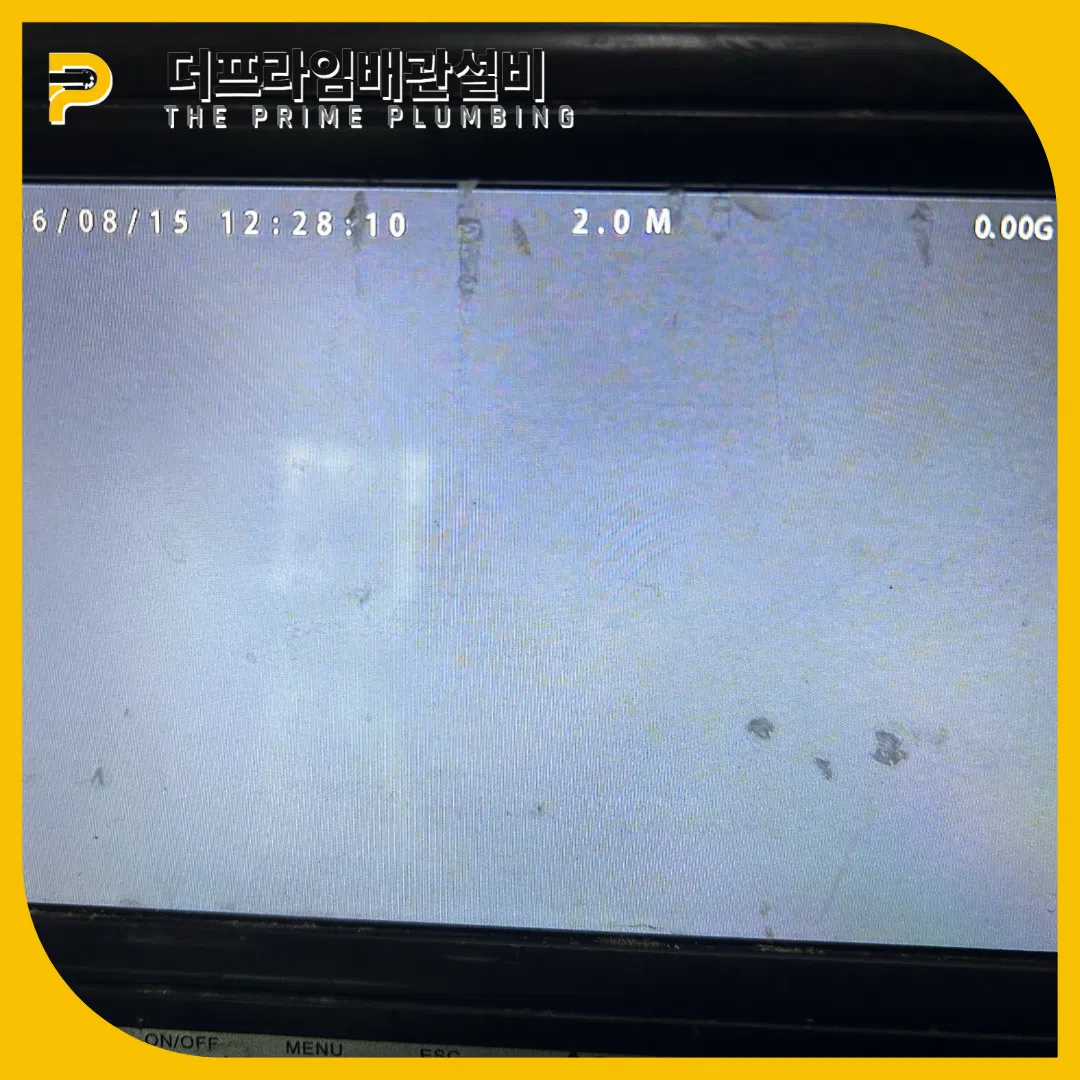 은평싱크대뚫는곳