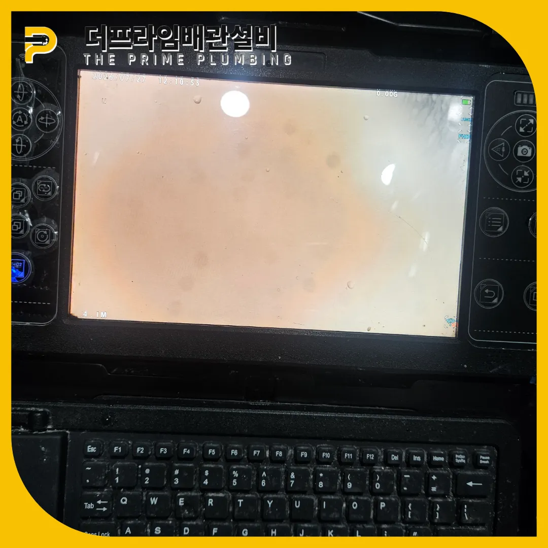 강북구소변기막힘