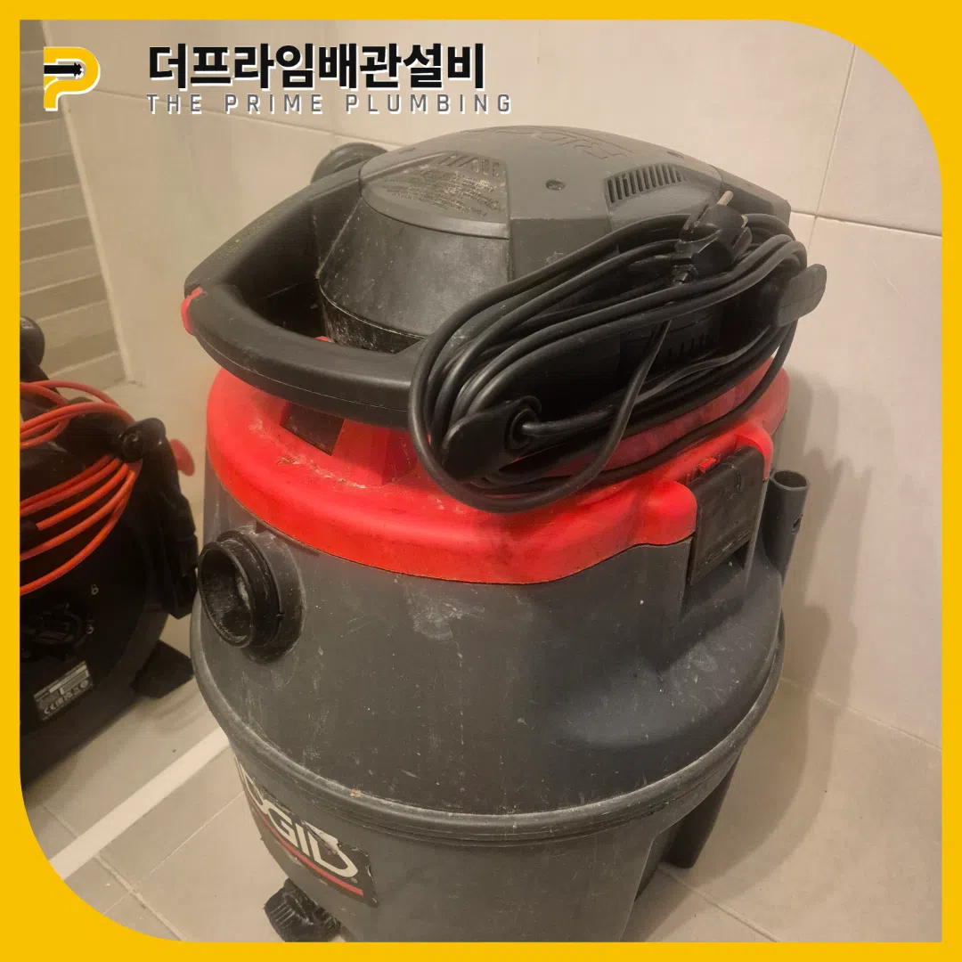 원미구변기뚫는업체
