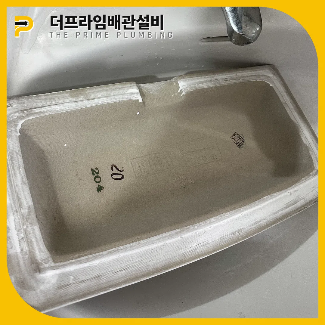 구로변기막힘