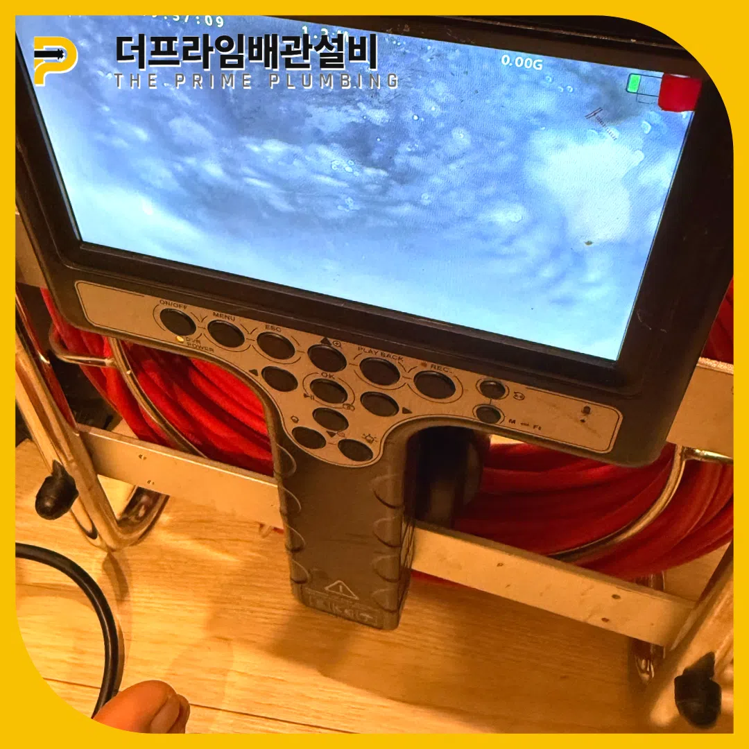 신도림싱크대뚫는곳