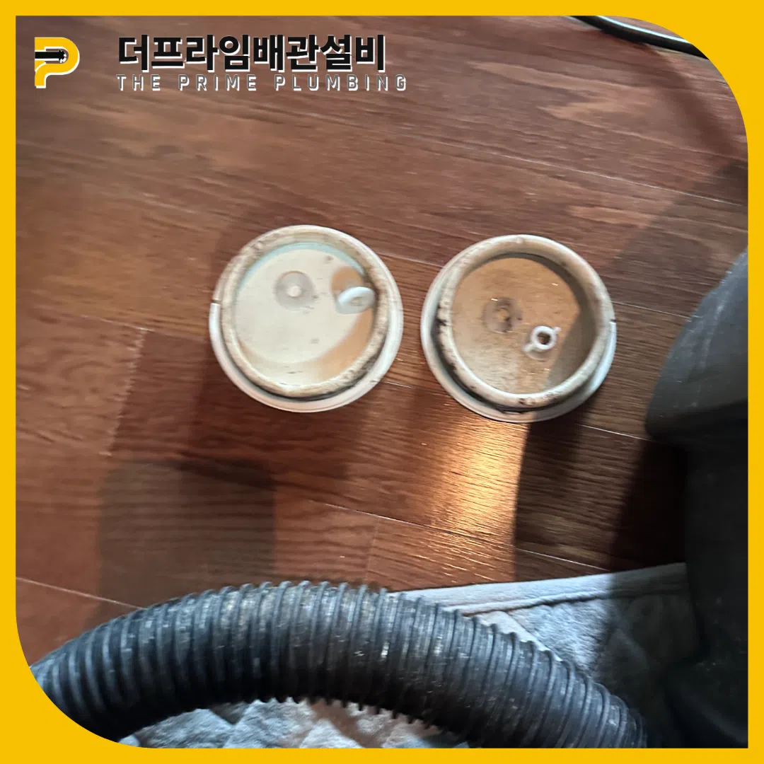 하남변기막힘