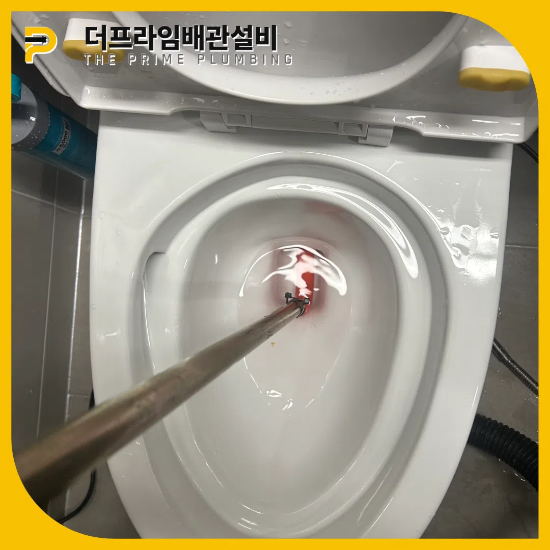 인천검단변기뚫는곳