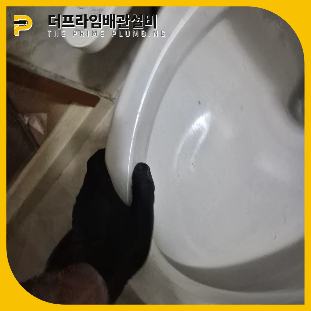 금천구변기막힘