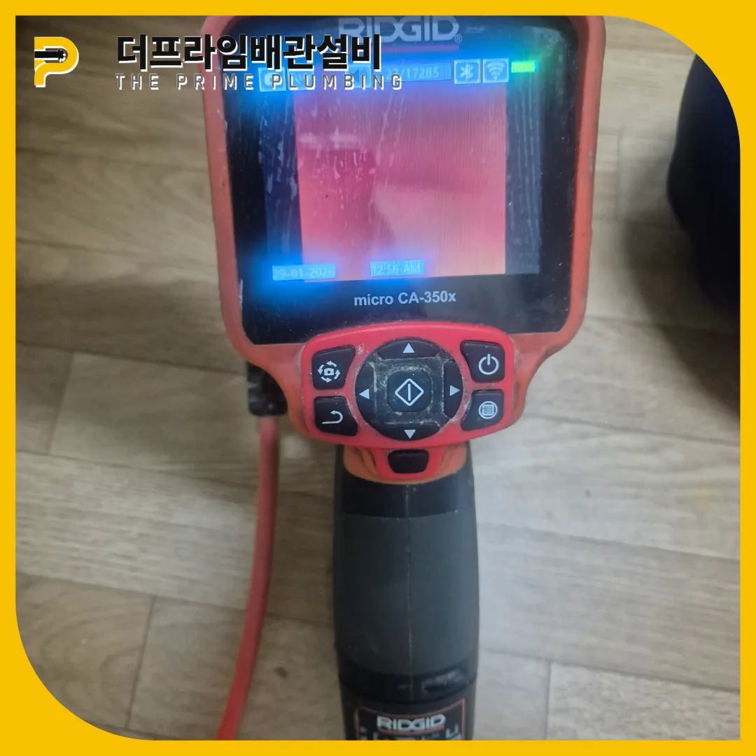인천동구싱크대뚫는곳