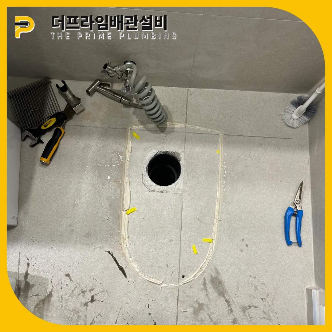 휴지막혔을때