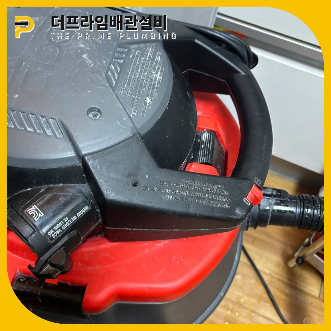 서대문싱크대역류