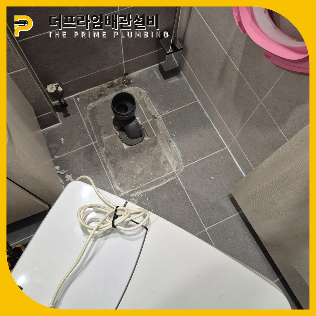 변기탈거