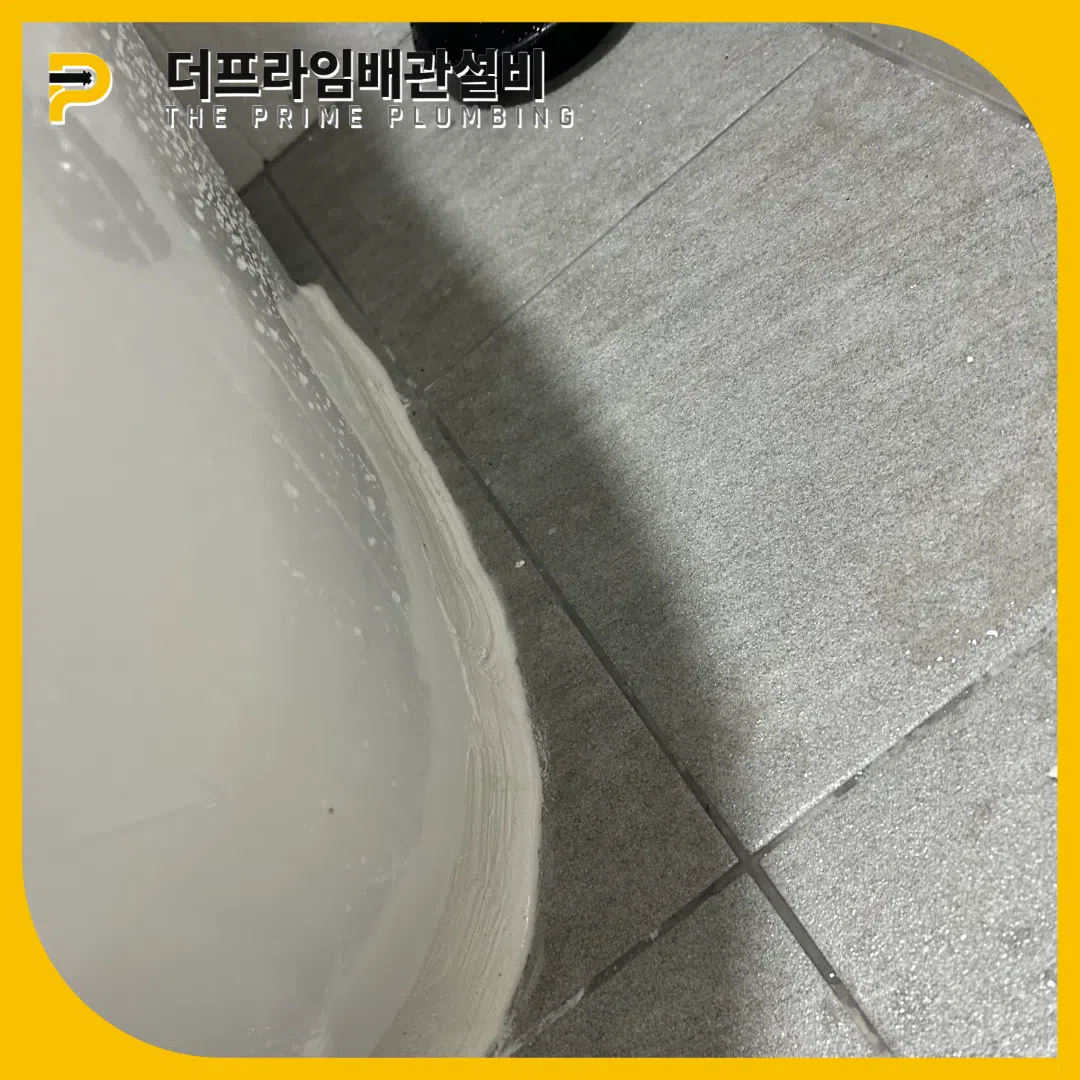 깊은변기막힘