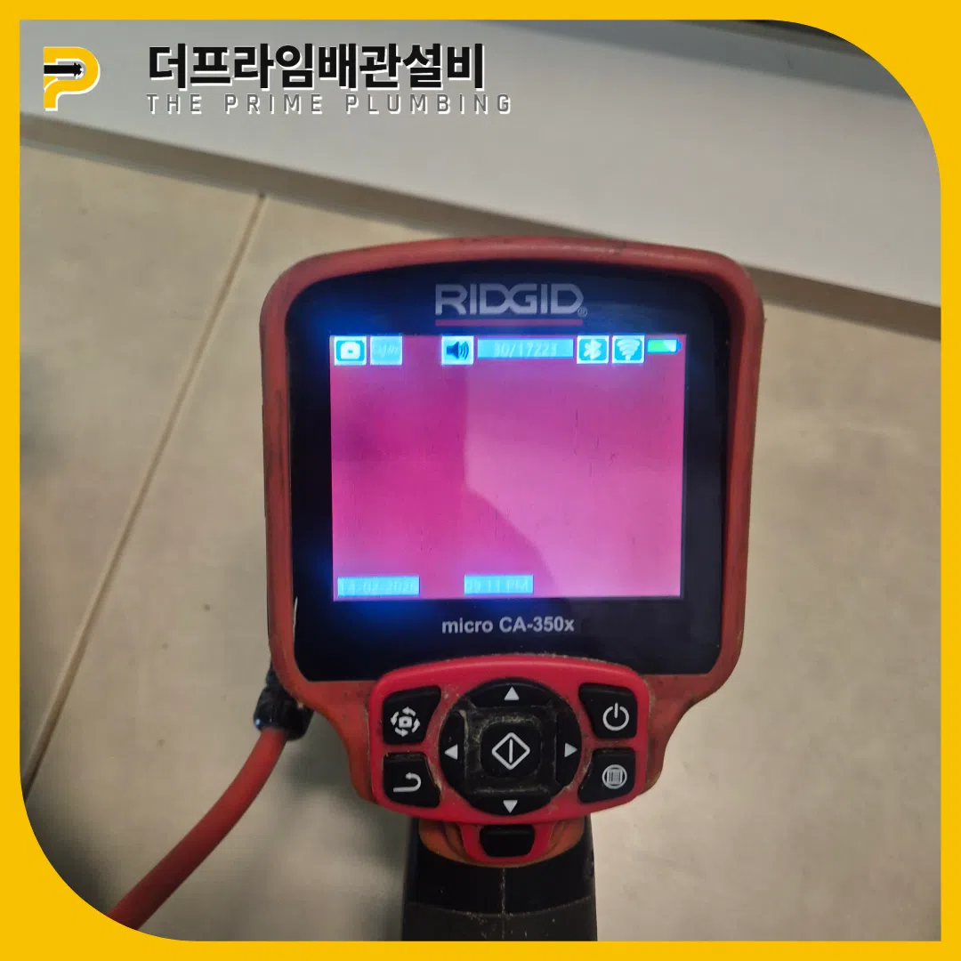 인천중구싱크대역류