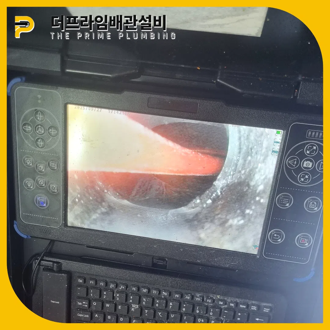 배수안되는이유