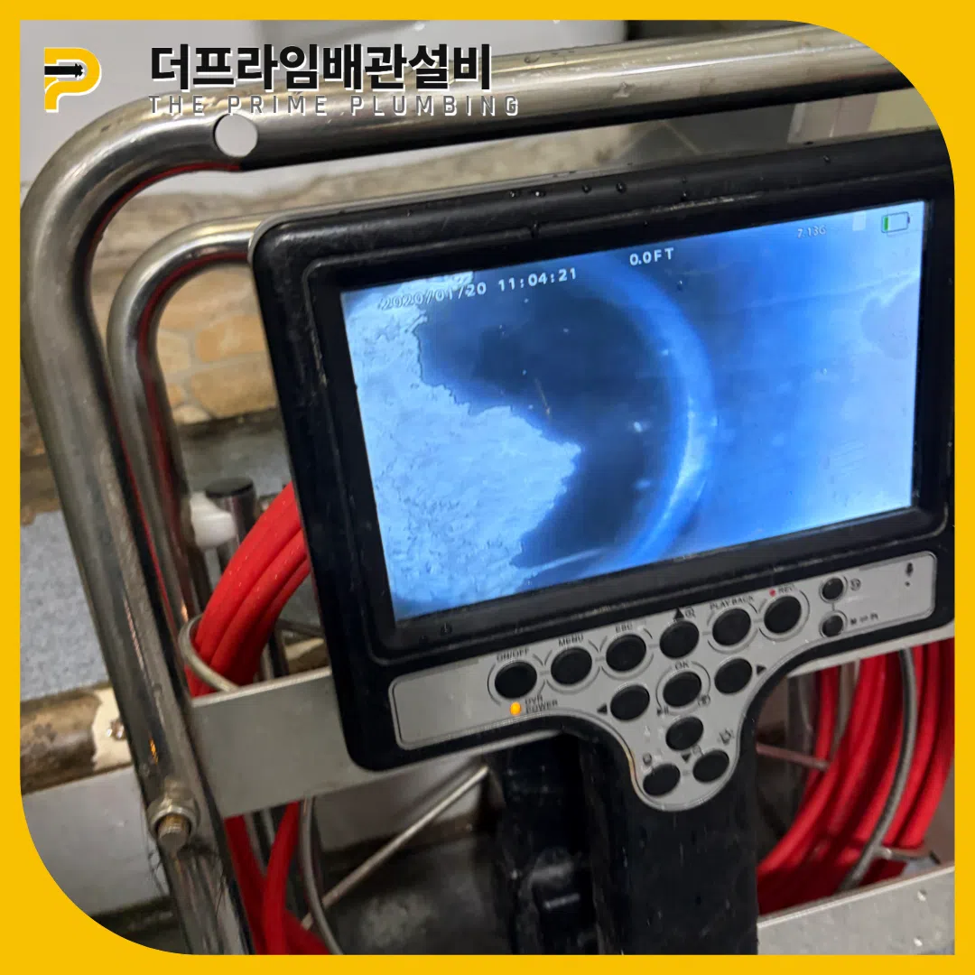 포천하수구뚫는곳