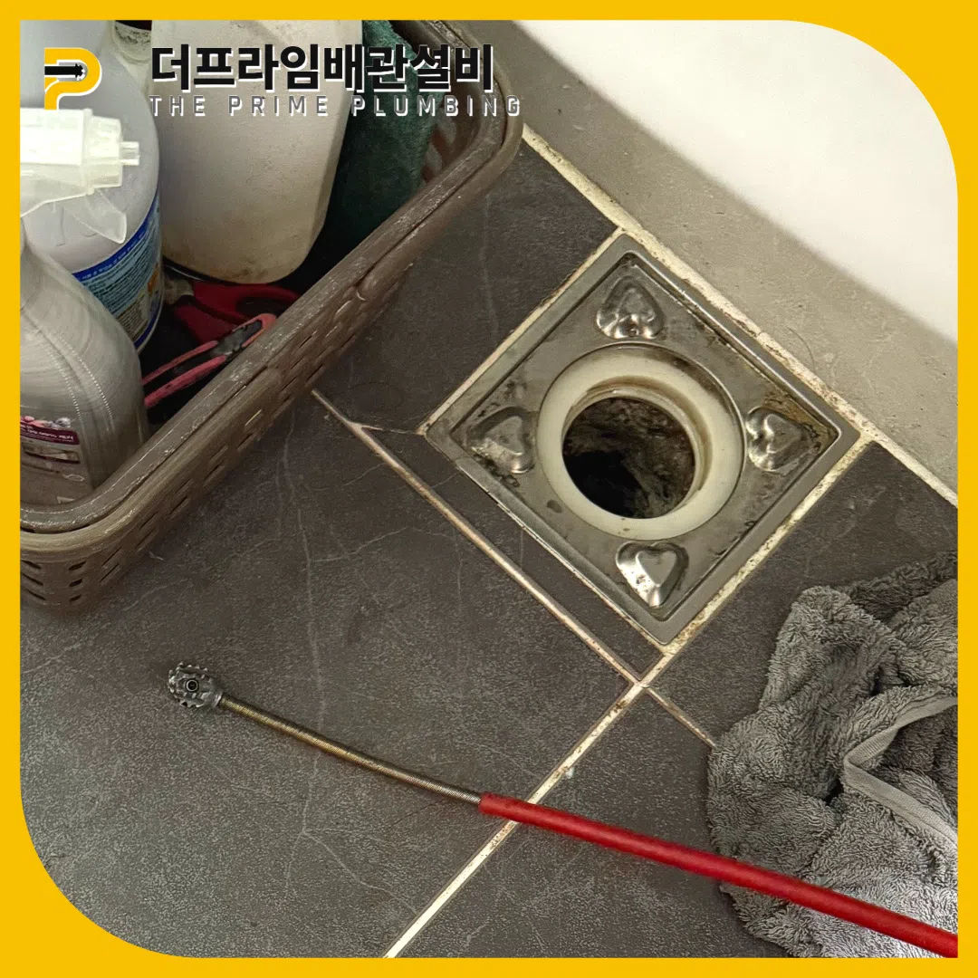 배수구막힘원인