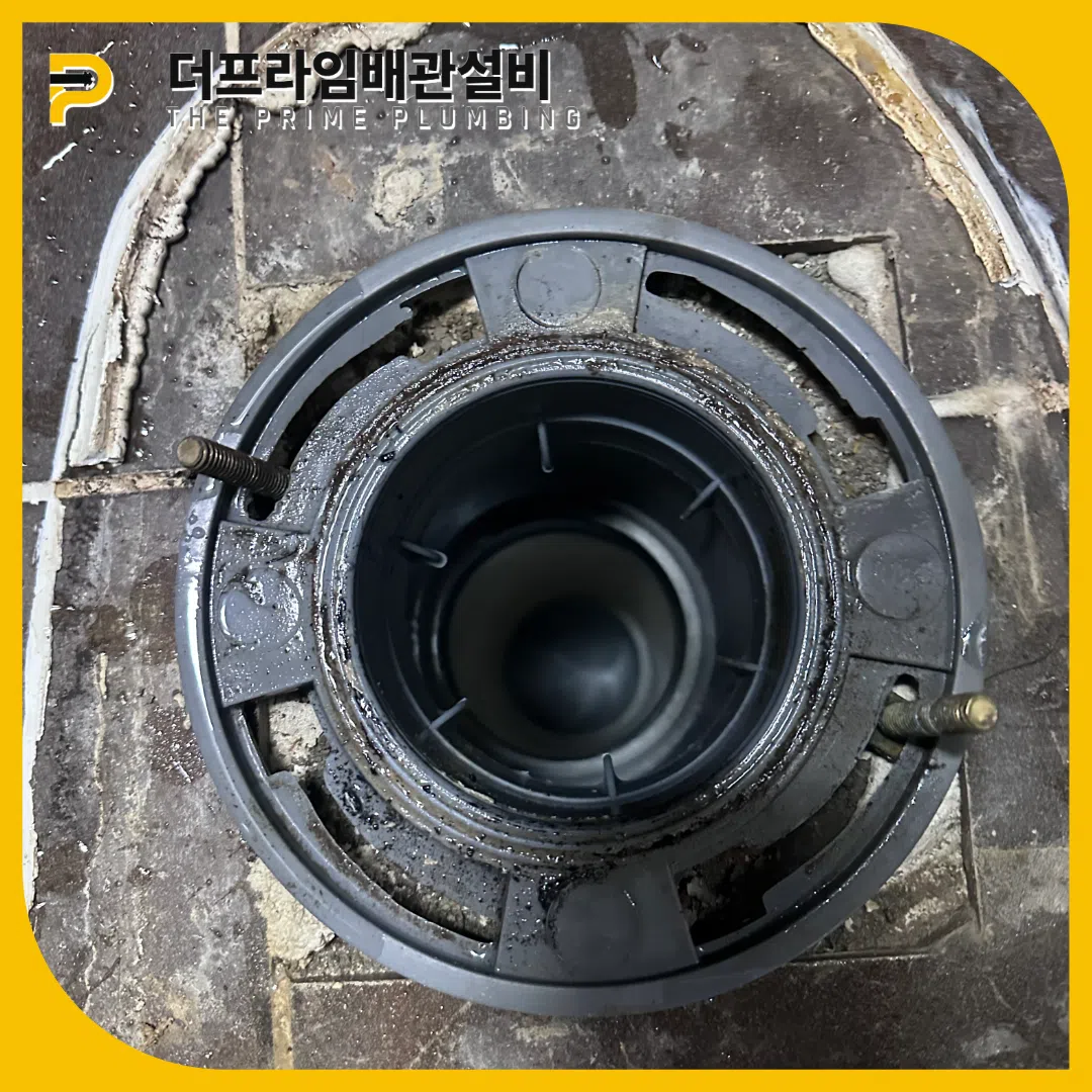 변기고압세척