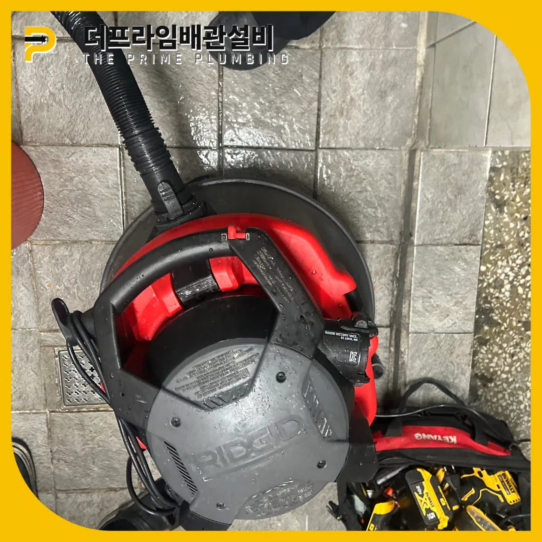 인천소변기뚫는업체