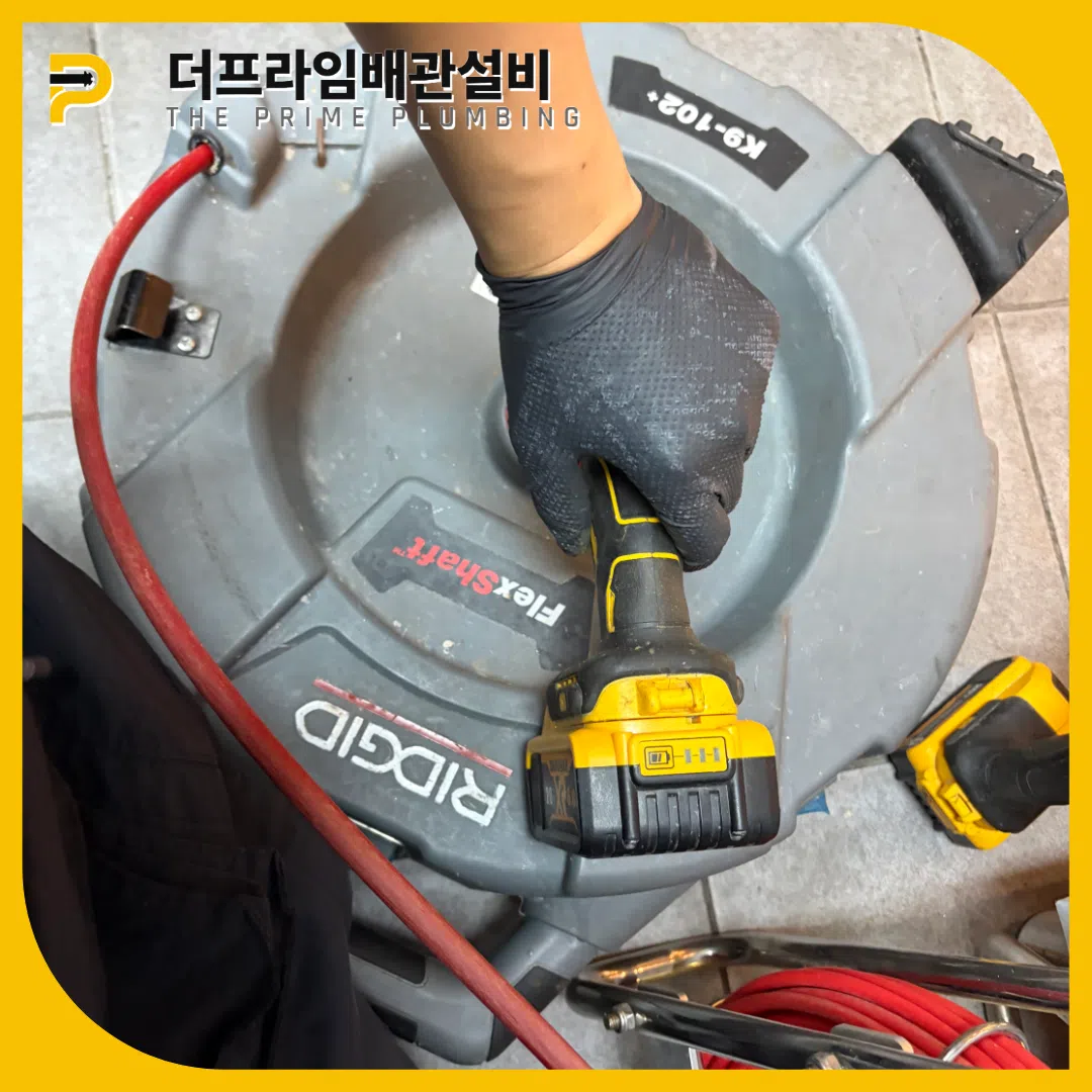 인천서해변기막힘