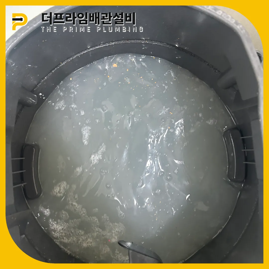 광진구하수구막힘
