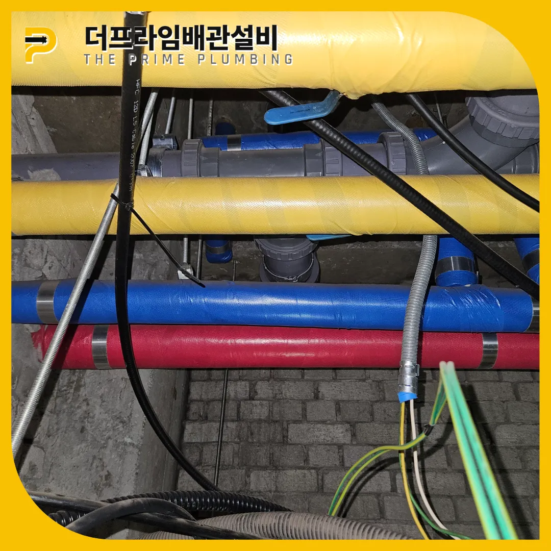 소변기뚫는업체