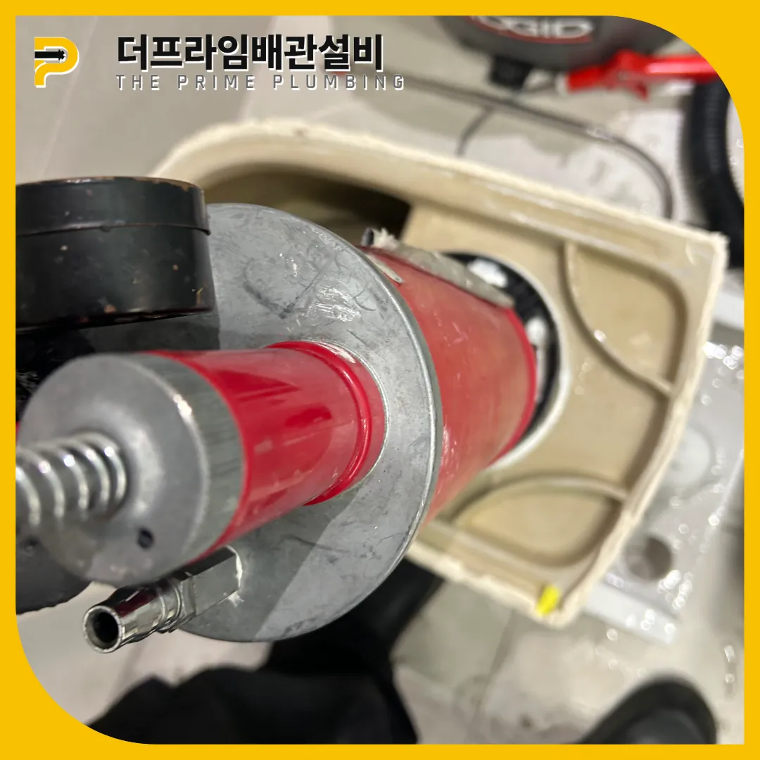 변기뚫음