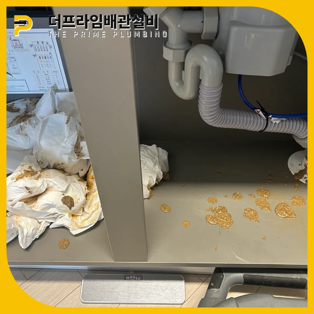 미해결시0원