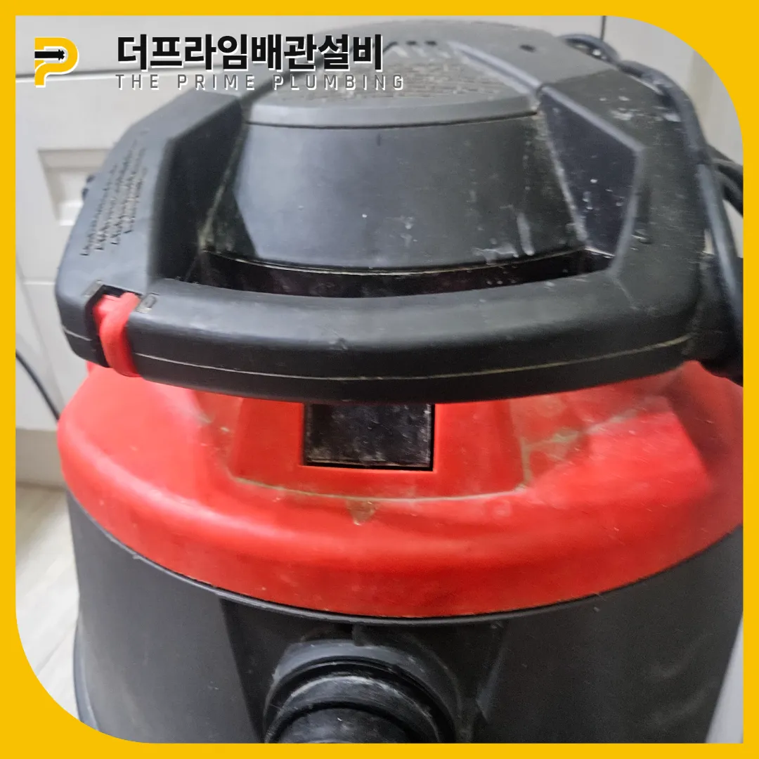 긴급출동업체