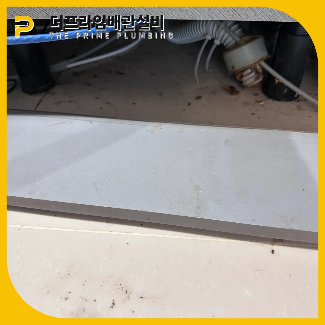 싱크대막힘해결