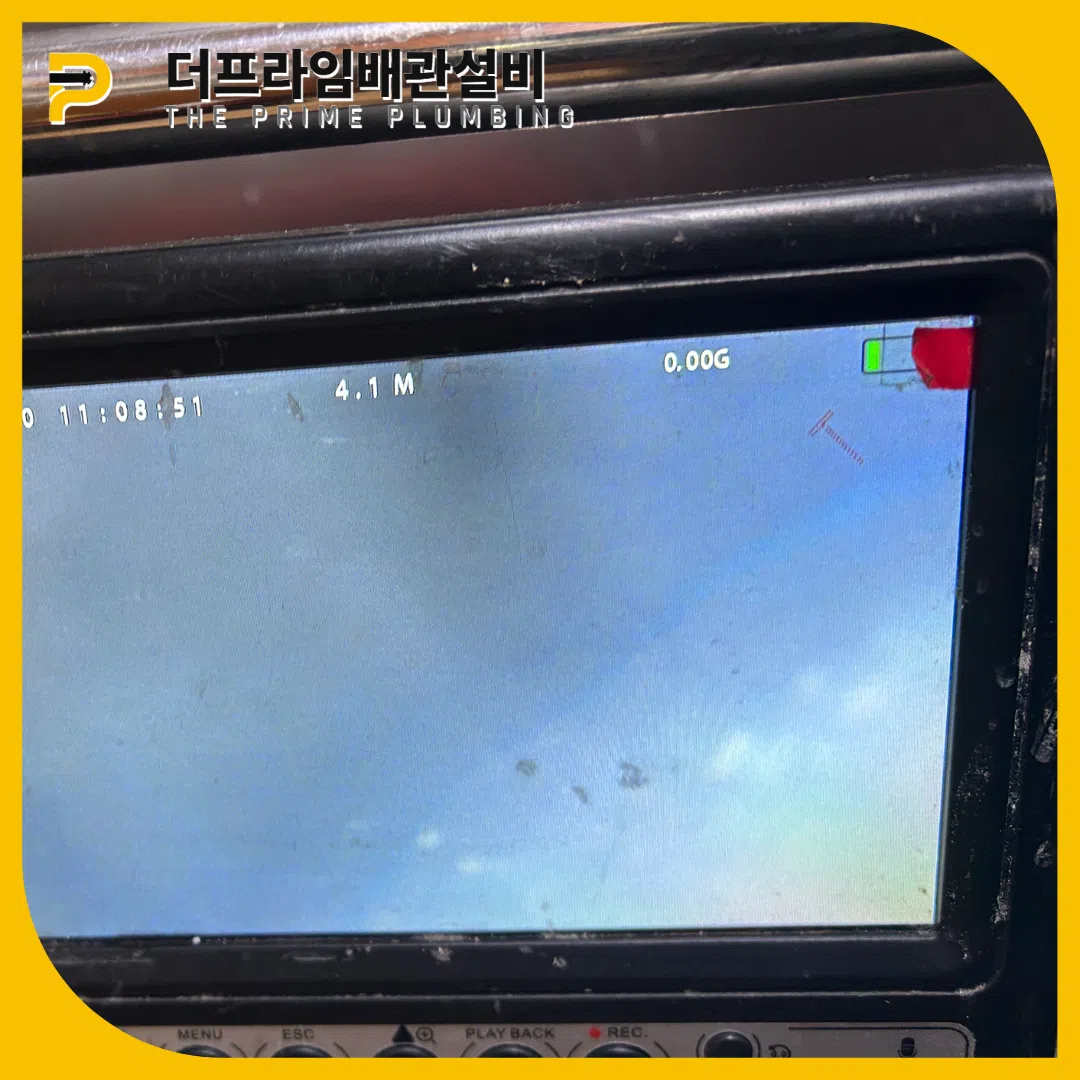 변기막힘해결