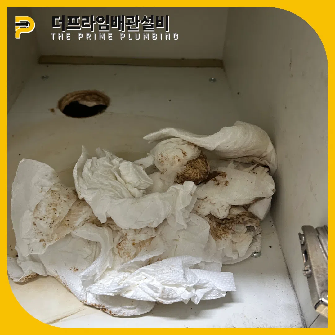 싱크대뚫기