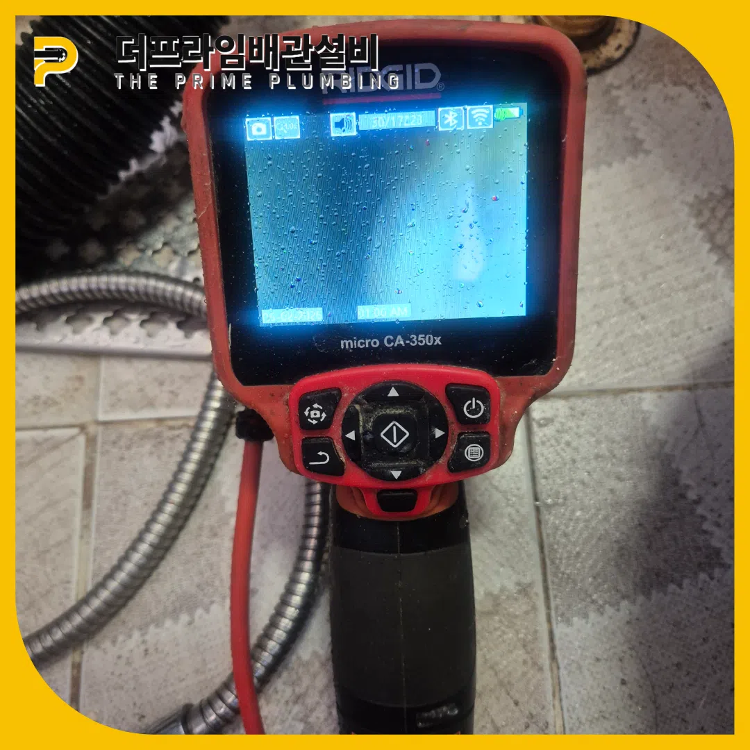 싱크대뚫는업체
