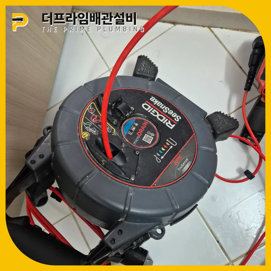 플렉스샤프트