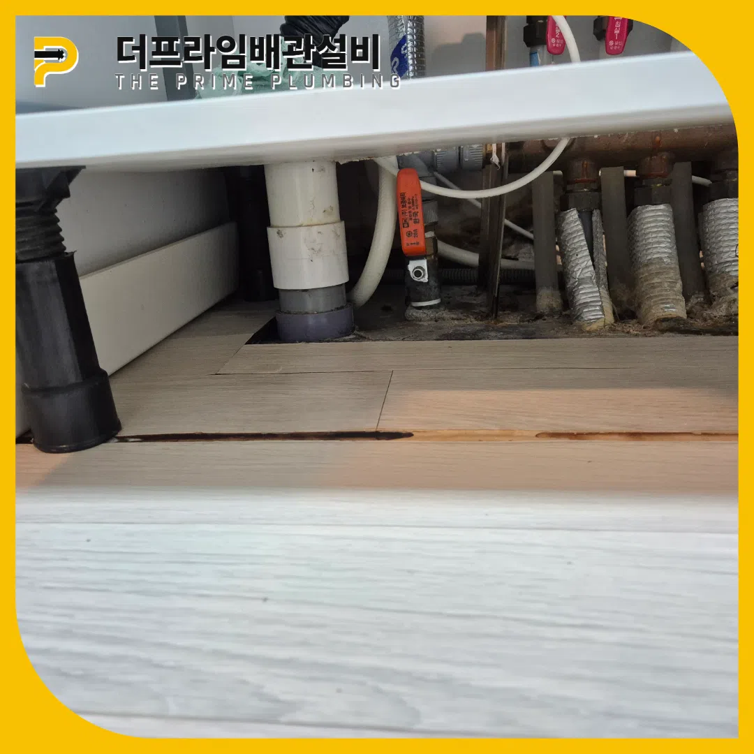 서해싱크대막힘