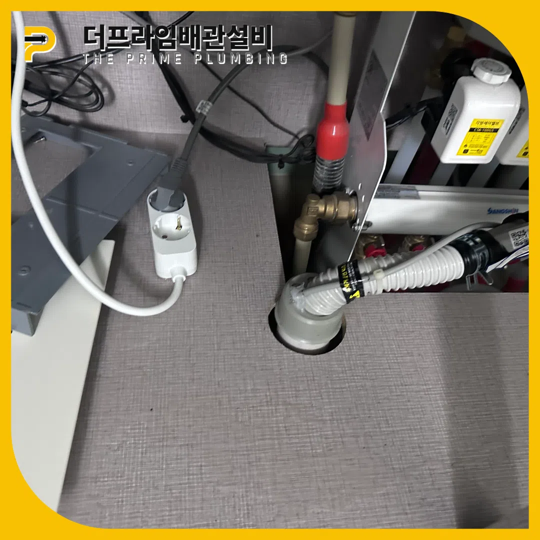 고압세척