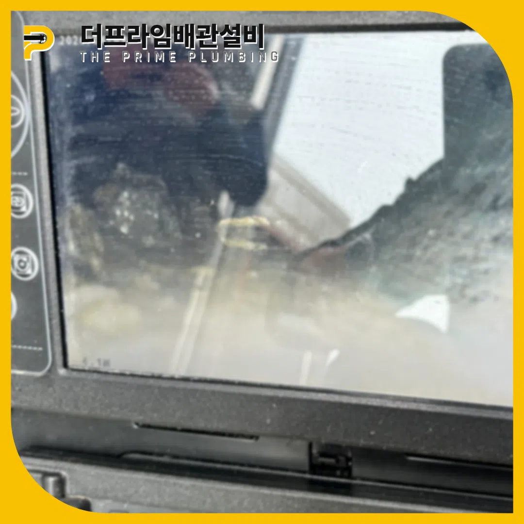 구리하수구업체