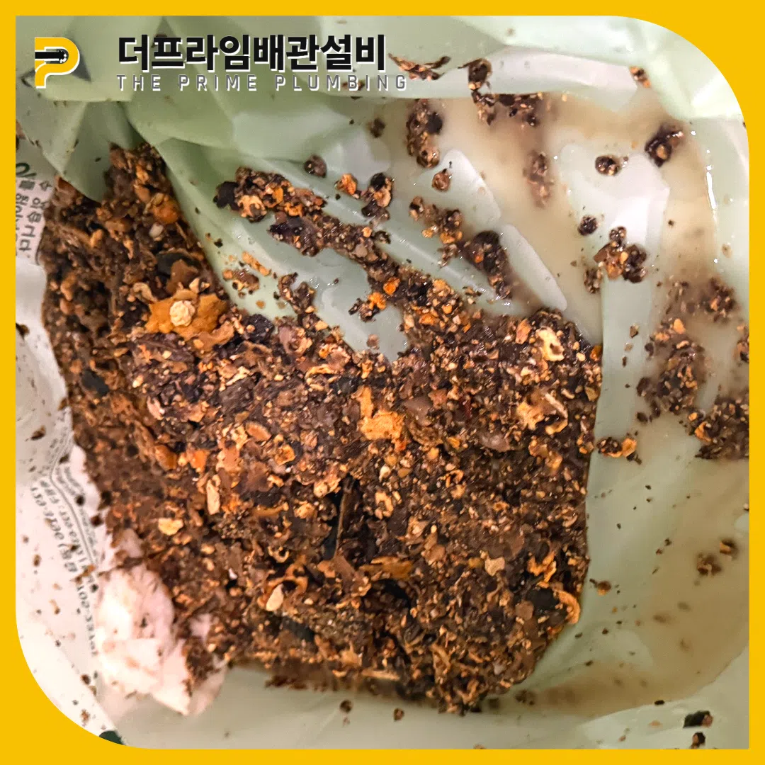기름슬러지제거