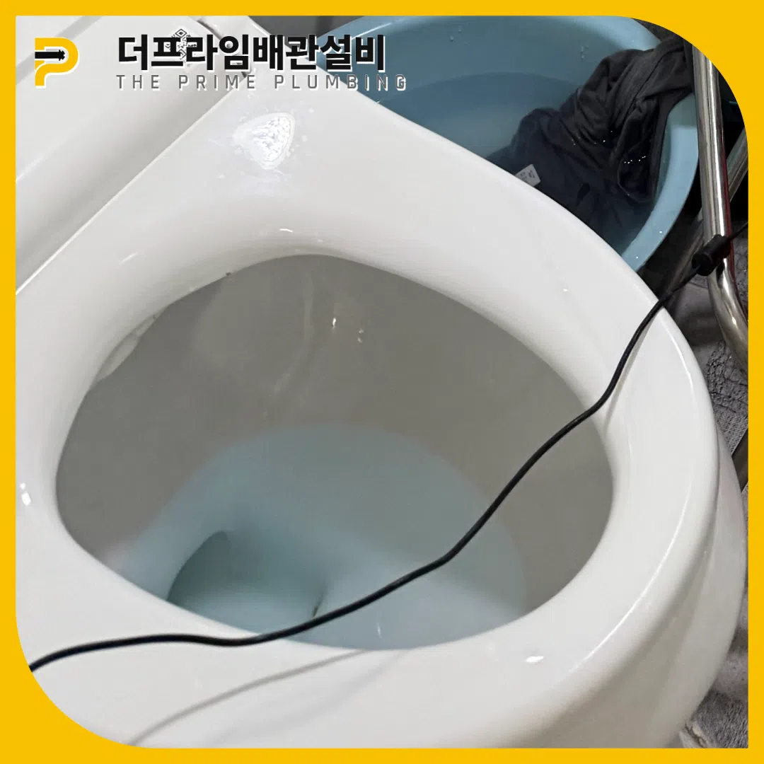서초하수구막힘