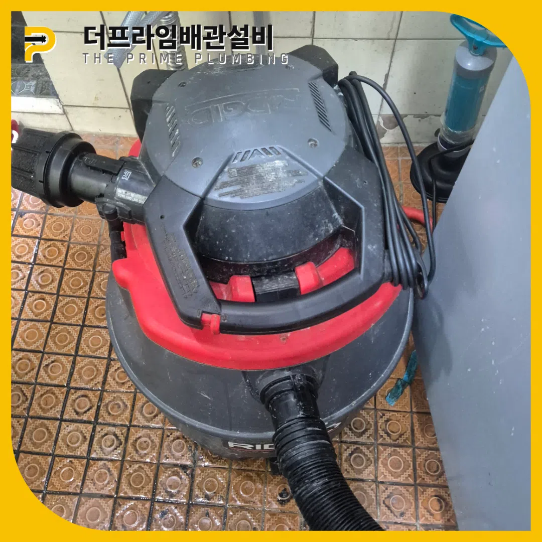 휴지막혔을때