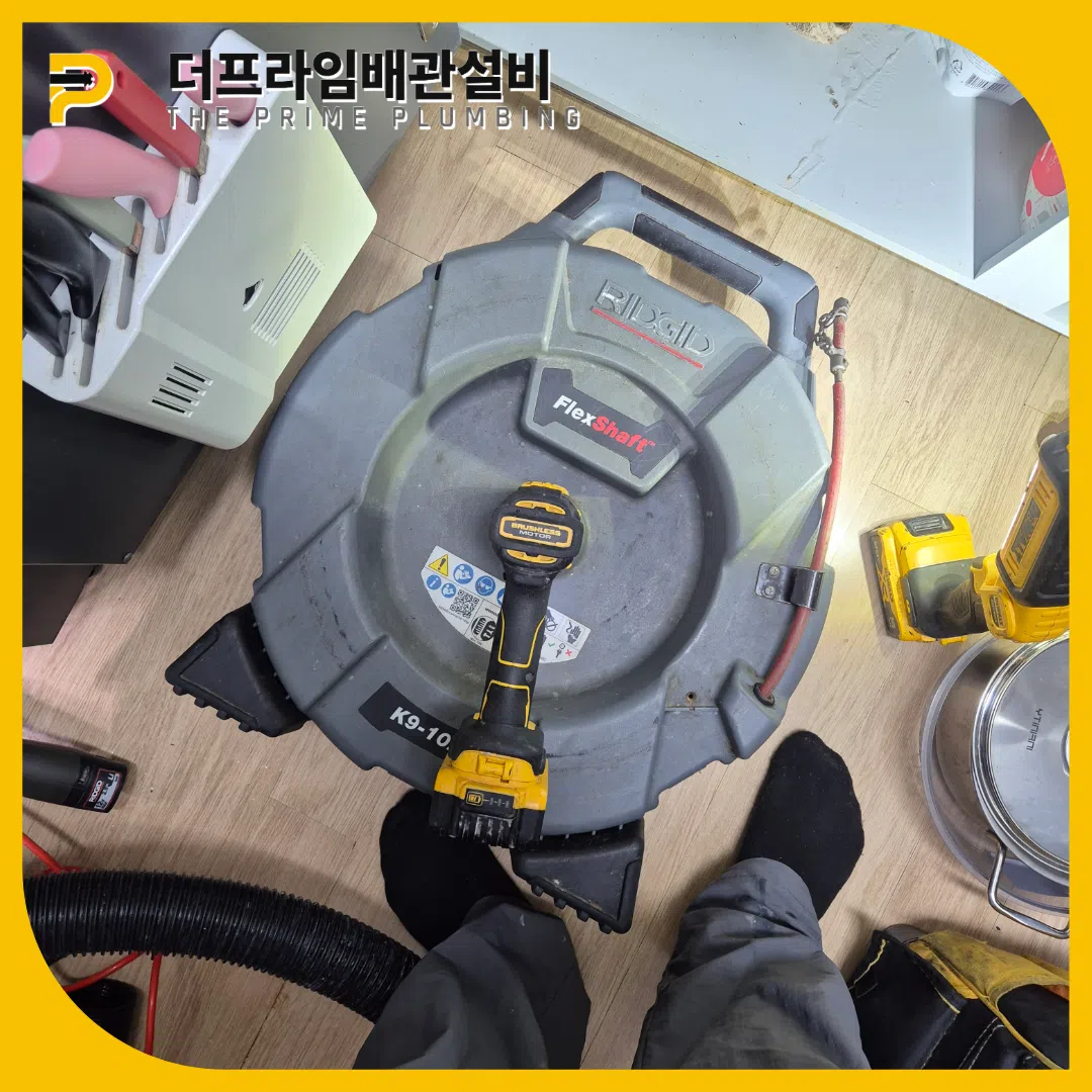 슬러지제거전문
