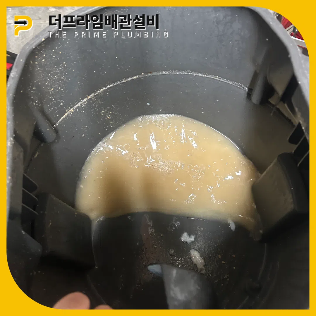 요석제거