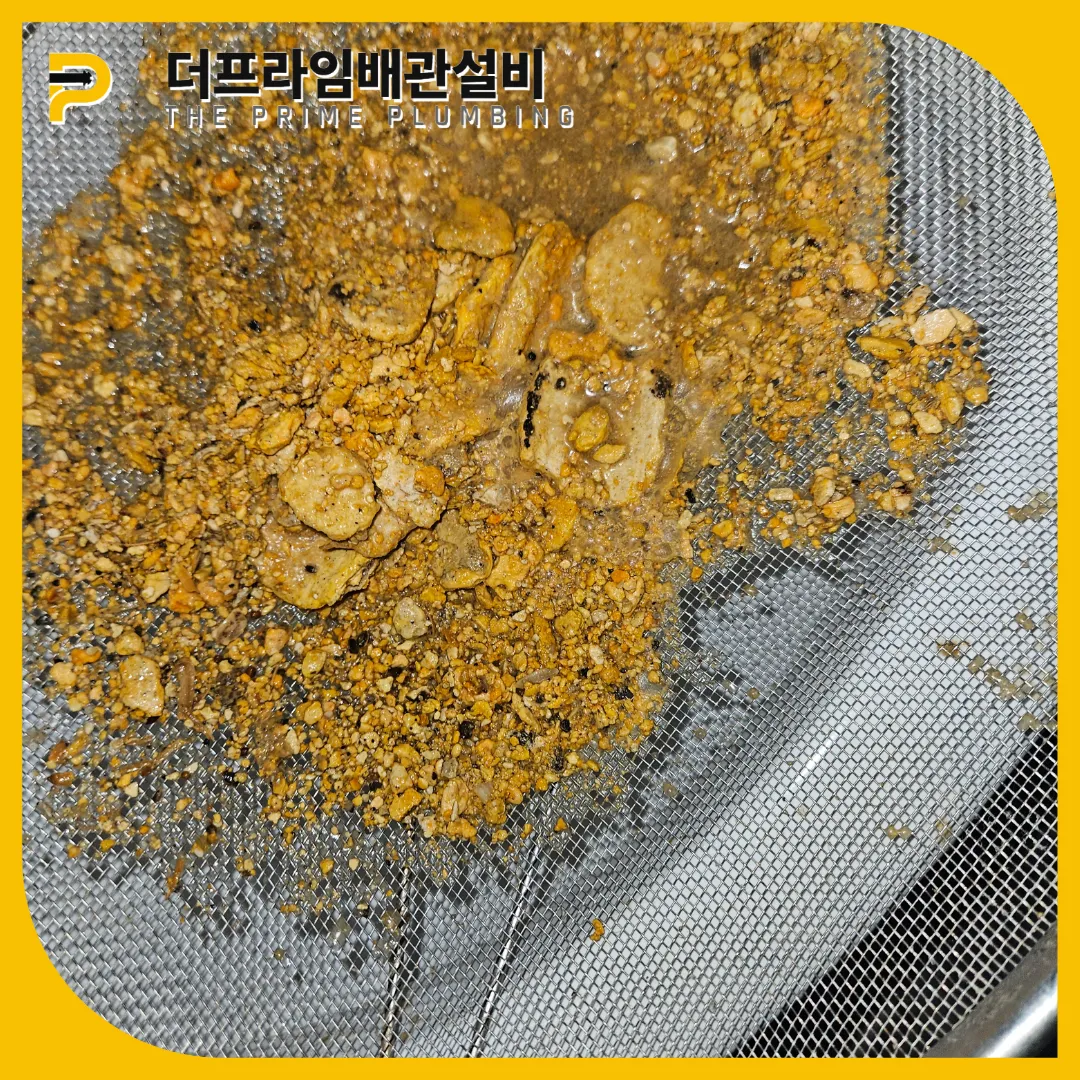 기름슬러지제거